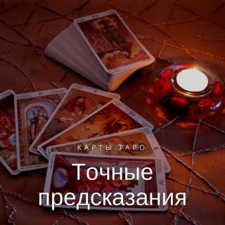 Онлайн услуги тарлога