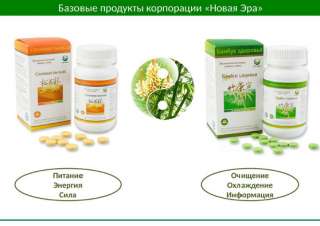 Здоровье дороже богатства