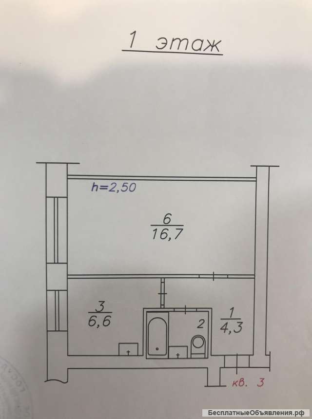1-комнатная квартира в кирпичном доме