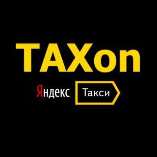 Требуются водители такси в автопарк м. Бухарестская
