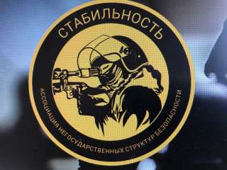 Требуется охранник