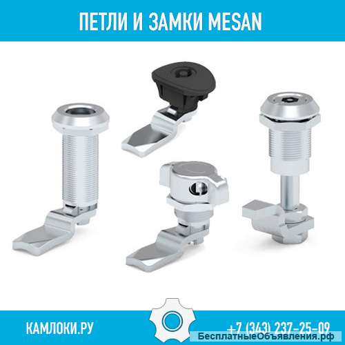 Петли и замки MESAN