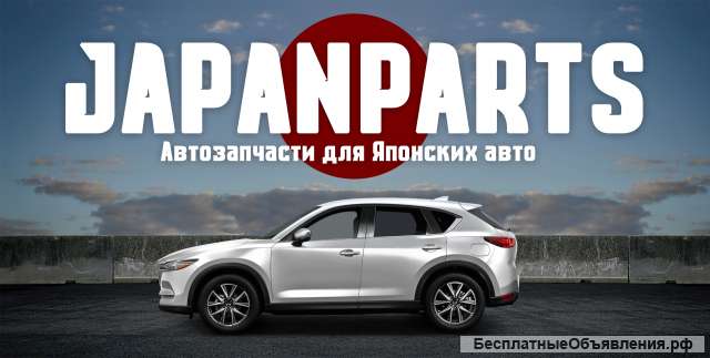 Разбор Японских автомобилей. Mazda, Nissan, Toyota