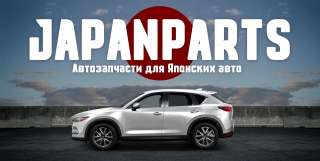 Разбор Японских автомобилей. Mazda, Nissan, Toyota