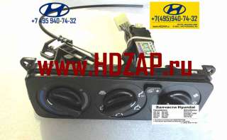 971207A000, Регулятор работы отопителя Hyundai HD, 97120-7A000