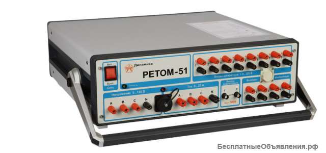 РЕТОМ-51 Комплекс программно-технический измерительный