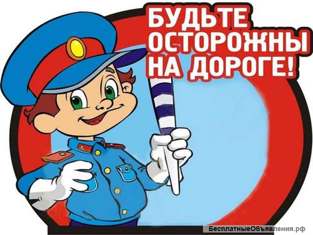 Автошкола рядом с вами