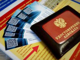 Юридические услуги