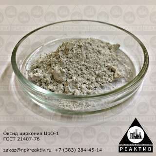 Оксид циркония