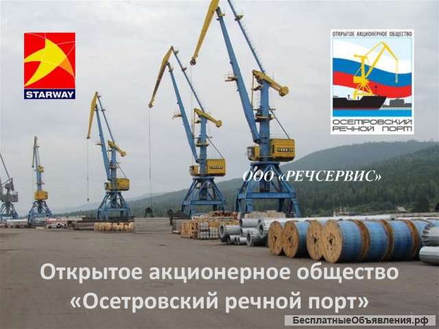 Покупаем акции ОАО "ОРП"