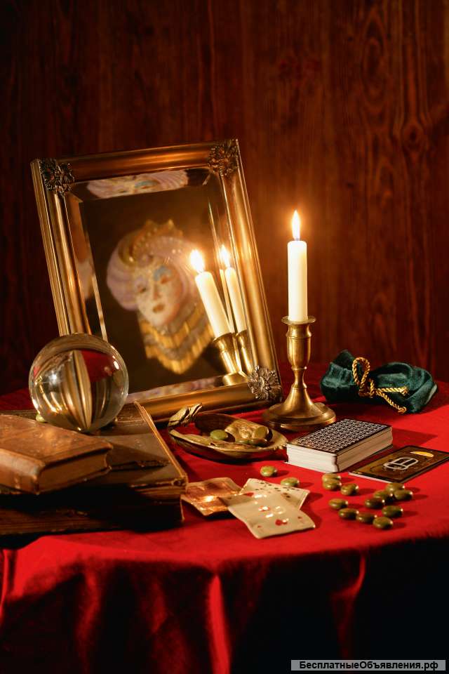 Гадалка и предсказательница. Снятие любого негатива, даже сделанного на смерть. Реальная помощь.