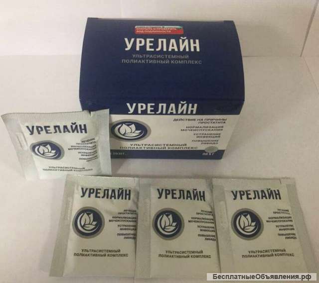 Урелайн - средство для потенции