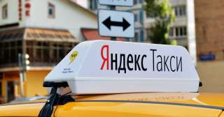 Водитель Яндекс Такси