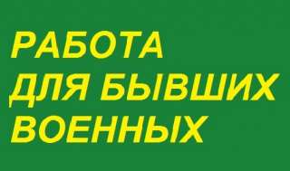 Офис-менеджер