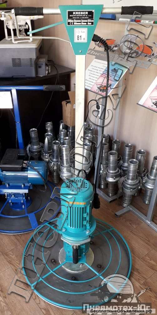 Затирочная машинка Kreber