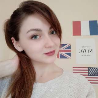 Репетитор английского для детей 4 - 17 лет. Повышение успеваемости в школе и сдача экзаменов.