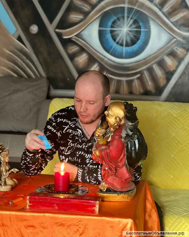Сила каббалы Золотая магия Код удачи ДНК Звезда изобилия Открытие Денежного потока
