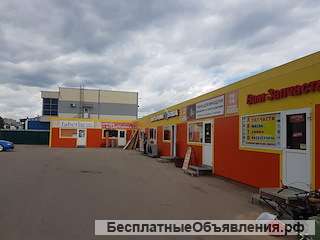 Сдаются в аренду