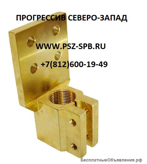 Зажим контактный трансформатора 2500 кВа