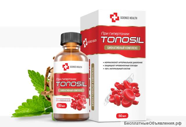 Tonosil cредство от гипертонии
