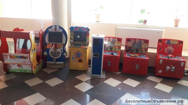 Детские игровые аппараты (автоматы)