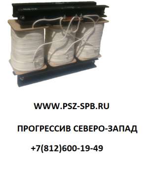 Трансформаторы ТСЗ