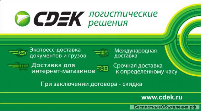 Компании требуется менеджер продаж