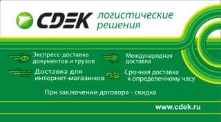 Компании требуется менеджер продаж