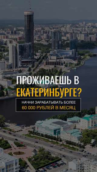 Менеджер по работе с заявками (входящие)