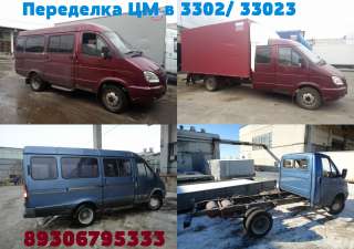 Переделка автобуса в газель. Удлинить цельнометаллическую газель