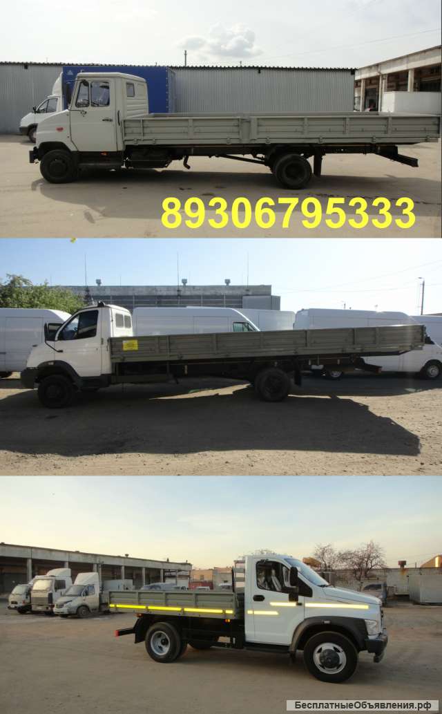 Удлинить газель, газон, валдай. Бортовые кузова любых размеров