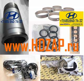 Запчасти для грузовиков Hyundai HD: Запчасти для двигателя