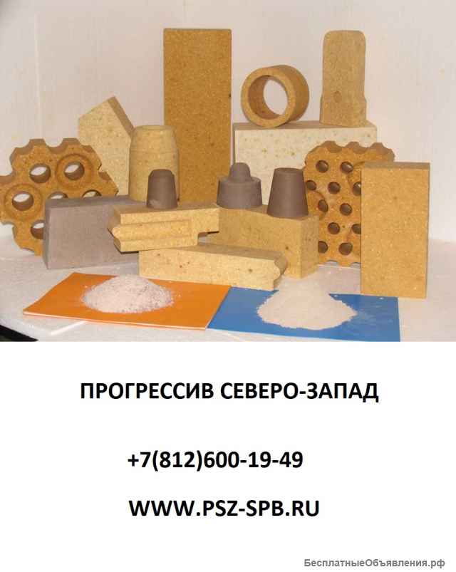 Муллитовые изделия