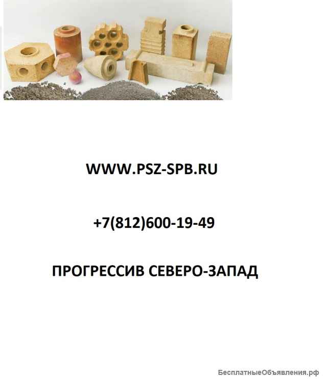 Муллитовые изделия