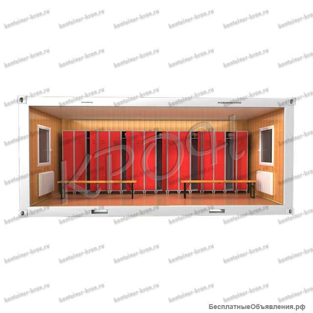 Строительный контейнер