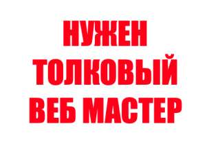 Работа программистом в Москве с проживанием