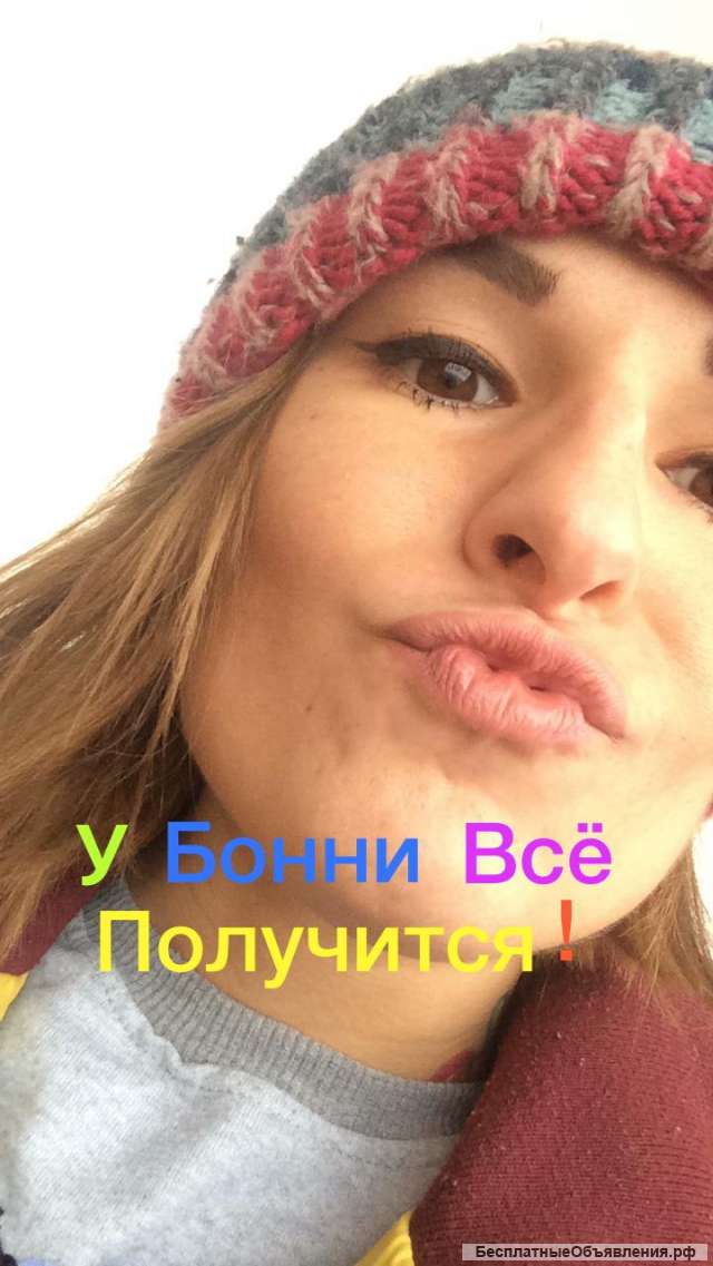 Бровки от Бонни)