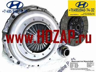 Запчасти для грузовиков Hyundai HD: 412007M200, Корзина сцепления Hyundai HD
