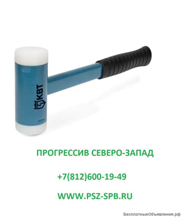 Молоток безынерционный, серия «ПРОФИ» - МБ-50н Новинка