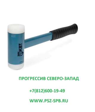 Молоток безынерционный, серия «ПРОФИ» - МБ-50н Новинка