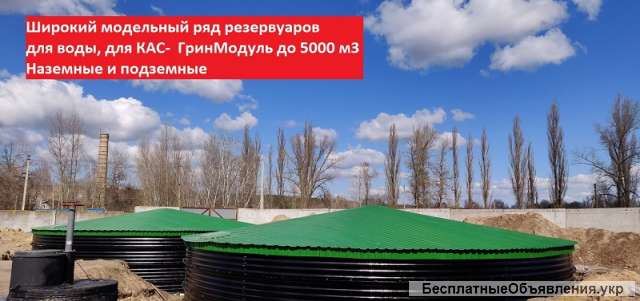 Цилиндрические вертикальные резервуары РВС-500 изготовление и монтаж