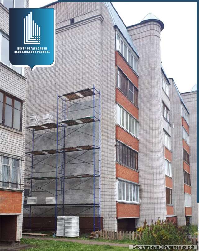 Капитальный ремонт фасада