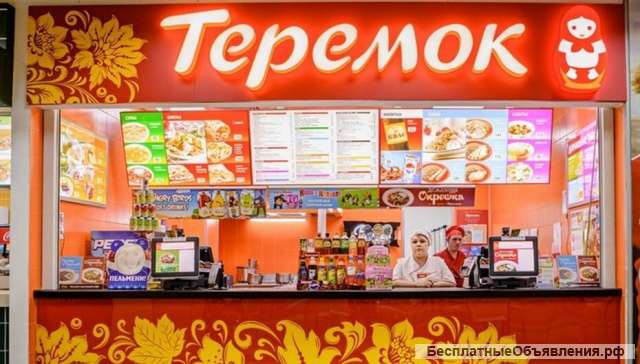 Повар-кассир