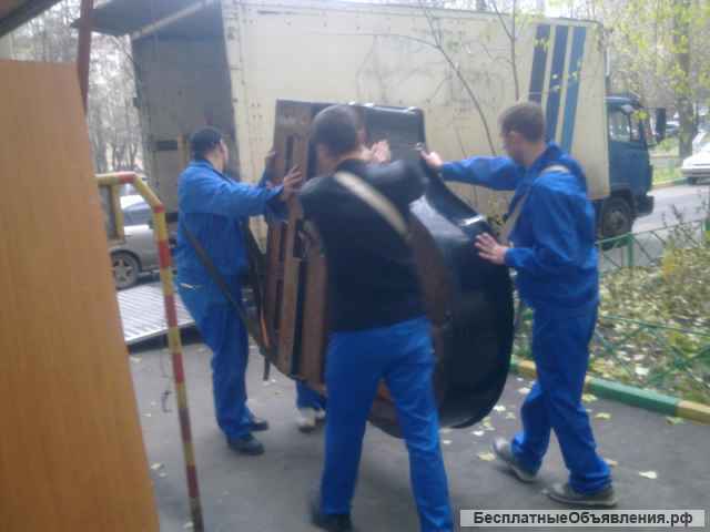 Переезд Газели Грузчики Упаковка