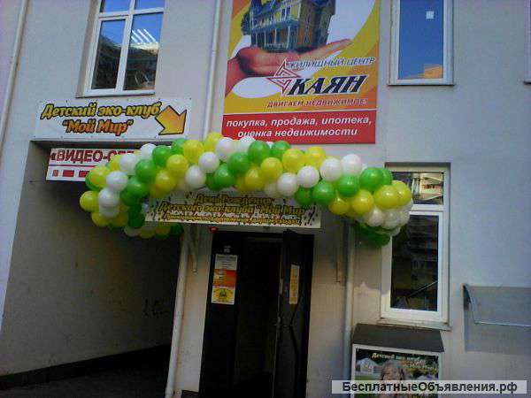 Свадебные арки оформление воздушными шарами