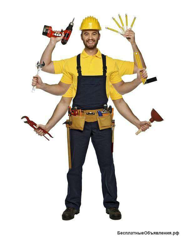 Муж на час - Слесарь-сантехник с выездом на дом