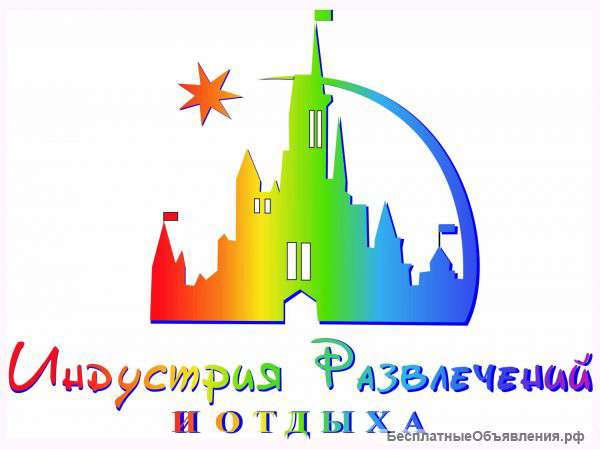 Праздник Мероприятие Свадьба под ключ