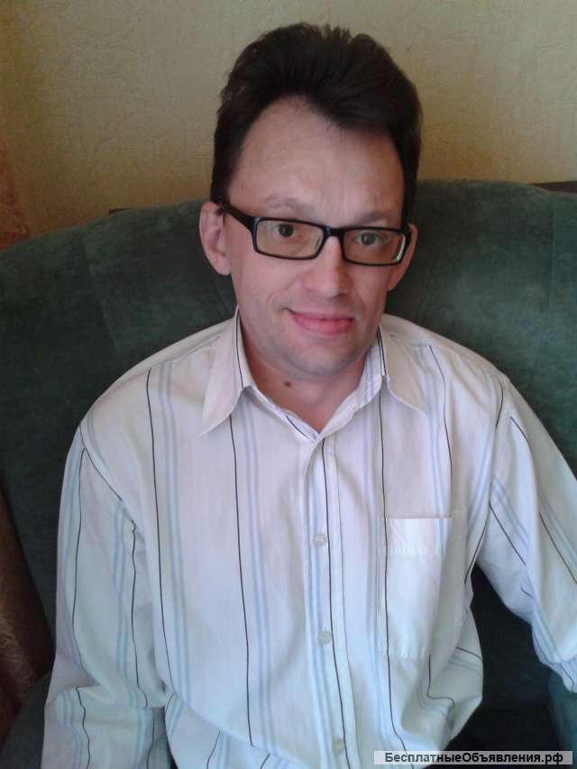 Электрик