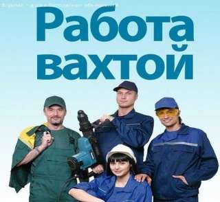 Работник торгового зала / Открытый набор на вахту