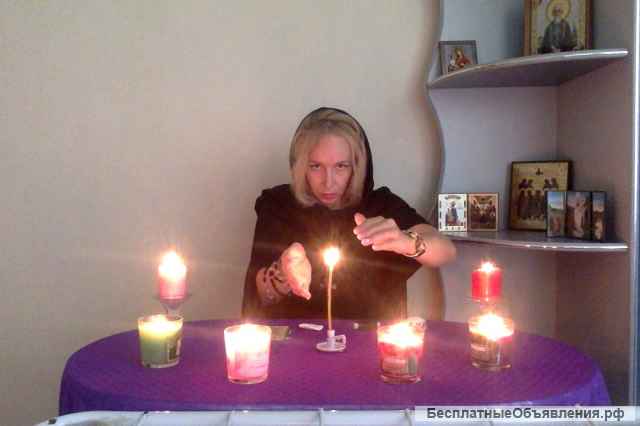 Гадаю, восстанавливаю любовные отношения